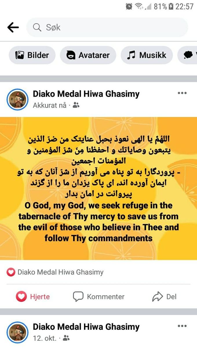 اللهُمَّ یا الهی نعوذ بحبل عنایتک من ضرّ الذين يتبعون وصاياتك و احفظنا مِنَ شرّ المؤمنین و المؤمنات اجمعین                                                                                                                     - پروردگارا به تو پناه می آوریم از شرّ آنان که به تو ایمان آورده اند، ای پاک یزدان ما  
را از گزند پیروانت در امان بدار                                                                                                                                                                                                                                  
                                                                                                O God, my God, we seek refuge in the tabernacle of Thy mercy to save us from the evil of those who believe in Thee and follow Thy commandments...
تنها چیزی که باعث خوشبختی می شود محبت و صمیمیت است. این واقعاً قدرت و اعتماد به نفس درونی را به ارمغان می آورد، ترس را کاهش می دهد، اعتماد را توسعه می دهد و اعتماد ,دوستی را به ارمغان می آورد. ما حیوانات اجتماعی هستیم و همکاری برای بقای ما ضروری است، اما همکاری کاملاً مبتنی بر اعتماد است. وقتی اعتماد وجود داشته باشد، مردم دور هم جمع می شوند - کل ملت ها دور هم جمع می شوند. وقتی ذهن دلسوزتری داشته باشید و صمیمیت را در خود پرورش دهید، کل فضای اطراف شما مثبت تر و دوستانه تر می شود. شما همه جا دوستان را می بینید
The only thing that will bring happiness is affection and warmheartedness. This really brings inner strength and self- confidence, reduces fear, develops trust, and trust brings friendship. We are social animals, and cooperation is necessary for our survival, but cooperation is entirely based on trust. When there is trust, people are brought together—whole nations are brought together. When you have a more compassionate mind and cultivate warmheartedness, the whole atmosphere around you becomes more positive and friendlier. You see friends everywhere...