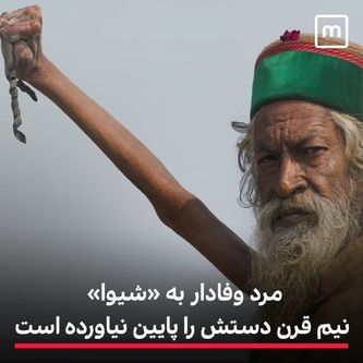  رویایی که تعبیر نشده مانند نامه ای است که خوانده نشدە..تلمود