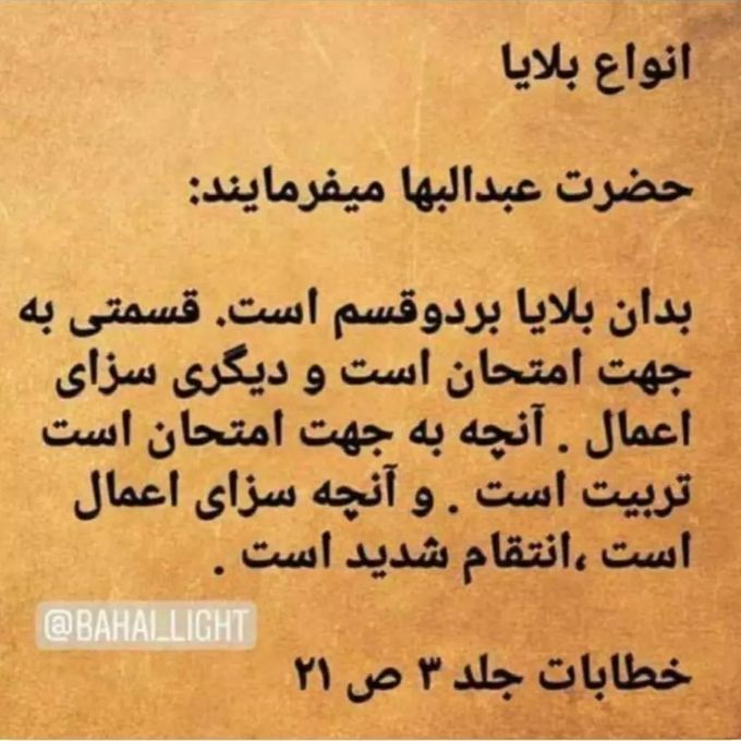 هیچکەس وەکیلی ئێمە نییە بێجگە لە خودا ، خودا وەکیلی هەموومانە...هیچکس وکیل ما نیست بجز خدا، خدا وکیل همەی ماست ingen er våres advokat enn Gud, Gud er våres alle advokat...03.01.2021
پیامدگرایی (یا عواقب‌گرایی، غایت‌گرایی) دیدگاهی درباره اخلاق است که در هر عملی باید به عواقب و پیامدهای آن نگریست و دید چه آثار و عواقبی به دنبال دارد.بنا به پیامدگرایی، اخلاقی‌ترین عمل، عملی است که دارای «بهترین پیامد» باشد، حتی اگر ذاتاً شر باشد؛ منظور از واژهٔ «پیامد» در مکتب پیامدگرایی، هر چیزی است که عمل ما سبب می‌شود، از جمله ذات عمل
برای مثال، اگر فرض این باشد که هدف اخلاق: (الف) گسترش خوشبختی و خلاصی از درد یا (ب) ایجاد بیشترین مقدار آزادی ممکن در جهان یا (پ) ادامه بقای گونه ما است، در این صورت پیامدگرایی پذیرفته شده‌است. اگرچه این سه دیدگاه درباره نوع پیامد دلخواه با هم تفاوت دارند هر سه درباره اهمیت پیامد موافقند
پیامدگرایی بر دو اصل مبتنی است
اینکه درست یا غلط بودن یک عمل، فقط به نتیجه آن عمل بستگی دارد
هرچه عملی پیامد خوب بیشتری به بار بیاورد عمل بهتر یا درست‌تری است
سودمندگرایی جان استوارت میل یا جرمی بنتام نمونه‌های شناخته‌شده پیامدگرایی هستند. در مقابل، اخلاق وظیفه‌گرا یا نظریه‌های وظیفه‌گرایی جان لاک و امانوئل کانت نمونه‌های ناپیامدگرایی هستند