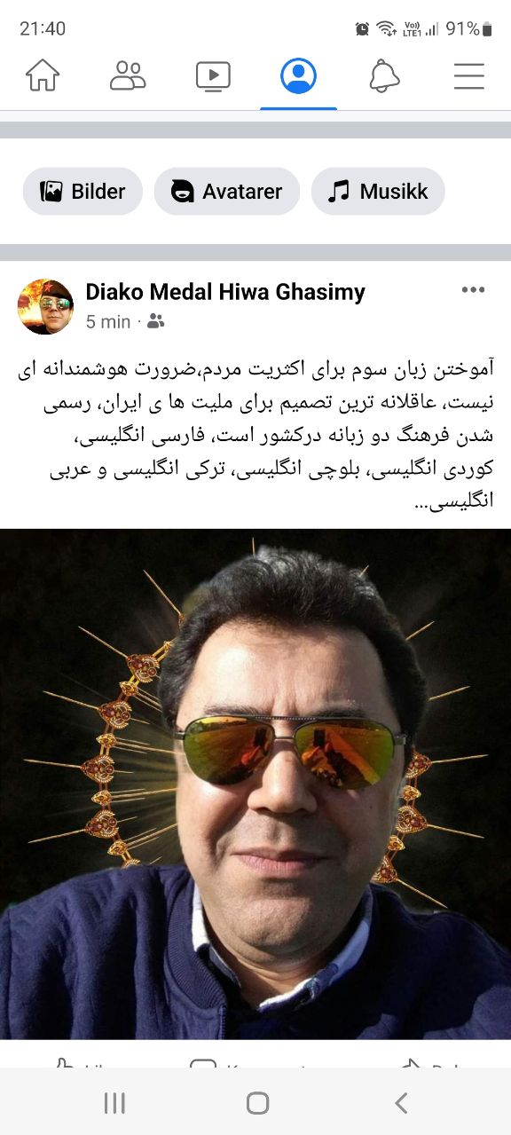 دهم شهر الجمال ٧ می
... و ما سمعت فی خليل الرّحمن انّه حقّ لا ريب فيه . مأمور شدند بذبح اسمعيل تا آنکه ظاهر شود استقامت و انقطاع او در امر اللّه بين ما سواه . و مقصود از ذبح او هم فدائی بود از برای عصيان و خطاهای من علی الارض ، چنانچه عيسی ابن مريم هم اين مقام را از حقّ جلّ و عزّ خواستند و همچنين رسول اللّه حسين را فدا نمودند . احدی اطّلاع بر عنايات خفيّه حقّ و رحمت محيطه او نداشته و ندارد . نظر بعصيان اهل عالم و خطاهای واقعه در آن و مصيبات وارده بر اصفياء و اولياء ، جميع مستحقّ هلاکت بوده و هستند و لکن الطاف مکنونه الهيّه بسببی از اسباب ظاهره و باطنه حفظ فرموده و می‌فرمايد . تفکّر لتعرف و کن من الثّابتين... ٥٤ 
...اگر وجود خدا (باورت) بشه خدا یه نقطه میذاره زیر باورت (یاورت) میشه