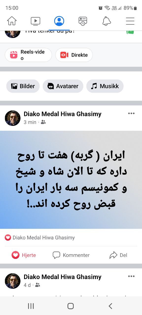 فهرست دانشمندان خداناباور به معرفی دانشمندان و پژوهشگران برجسته در حوزه علم و تکنولوژی می‌پردازد که به وجود خدا اعتقاد ندارند و این موضوع را به‌صورت علنی اعلام کرده‌اند. خداناباوری به‌معنای عدم باور به وجود خدا است. تخمین زده می‌شود که بین سالهای ۱۹۰۰ تا ۲۰۰۰ و از میان ۶۵۴ برنده جایزه نوبل، در مجموع، حدود ۱۰٫۵٪ از برندگان خداناباور، ندانم‌گرا یا آزاداندیش بوده‌اند. مطابق یک بررسی در سال ۱۹۱۴، از میان ۱۰۰۰ دانشمند عضو آکادمی ملی علوم آمریکا که به‌طور تصادفی انتخاب شده بودند، ۵۸٪ خداناباور بوده یا در وجود خدا شک داشته‌اند و زمانی که این بررسی محدود به ۴۰۰ دانشمند برجسته شد، این آمار به حدود ۷۰٪ افزایش یافت.تکرار همین بررسی در ۲۰ سال بعد، نشان داد که دو عدد به‌دست آمده رشد داشته و به‌ترتیب به ۶۷٪ و ۸۵٪ رسیده‌اند.انجام‌دهندگان این تحقیق علت درصد بالاتر در میان دانشمندان برجسته‌تر را نتیجه دانش بالاتر، درک و تجربه‌گرایی دانستند. همین شیوه انتخاب و پرسش در سال ۱۹۹۶ توسط گروه دیگری به انجام رسید و اعداد تقریباً مشابهی به‌دست آمد به‌طوری که از میان ۱۰۰۰ دانشمند عضو آکادمی ملی علوم آمریکا که به‌طور تصادفی انتخاب شده بودند، ۶۰٫۷٪ از این دانشمندان خداناباور بوده یا در وجود خدا شک داشته‌اند. این بررسی نشان داد که دانشمندان زیست‌شناسی عضو آکادمی ملی علوم ۶۵٫۲٪ خداناباور و ۶۹٪ نامعتقد به جاودانگی(پس از مرگ) هستند. مطابق همین این آمار، میزان خداناباوری برای فیزیک‌دانهای عضو آکادمی ملی علوم برابر ۷۹٪ و میزان ناباوری به جاودانگی برابر با ۷۶٫۳٪ بوده‌است. درصد بالایی از زیست‌شناسان و فیزیک‌دانان باقی مانده در آمار اعلام شده نیز ندانم‌گرا بوده‌اند و تنها درصد کمی به وجود خدا باور داشته‌اند
حدود ۱۰٫۵٪ از دانشمندانی که بین سال‌های ۱۹۰۰ تا ۲۰۰۰ موفق به کسب جایزه نوبل شده‌اند، خداناباور، آگنوستیک یا آزاداندیش بوده‌اند
مطابق نظرسنجی مؤسسه پیو که در سال ۲۰۰۹ روی ۲۵۰۰ نفر از دانشمندان عضو انجمن پیشبرد علوم آمریکا انجام شد، ۵۱٪ به نوعی الوهیت یا قدرت بالاتر، ۳۳٪ به خداو ۱۸٪ به یک روح جهانی یا قدرت بالاتر، اعتقاد داشتند، در حالی‌که ۴۱٪ به وجود خدا یا قدرت بالاتر اعتقاد نداشتند
از میان برندگان جایزه نوبل، تنها چهار نفر موفق به کسب دو جایزه نوبل شده‌اند که عبارت‌اند از ماری کوری (فیزیک ۱۹۰۳ و شیمی ۱۹۱۱)، لینوس پاولینگ (شیمی ۱۹۵۴ و صلح ۱۹۶۲)، جان باردین (فیزیک ۱۹۵۶ و ۱۹۷۲) و فردریک سنگر (شیمی ۱۹۵۸ و ۱۹۸۰) که هیچ‌کدام یک از آنها خداباور نبودند. لینوس پاولینگ خداناباور و جان باردین، ماری کوری و فردریک سنگر ندانم‌گرا بودند