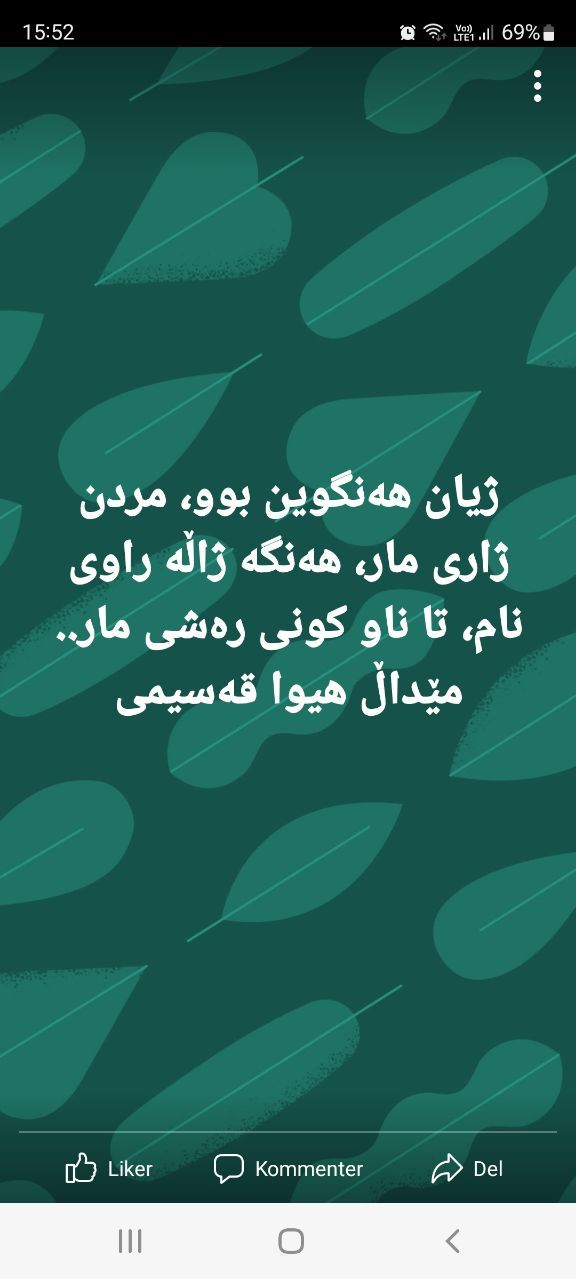 رکابەری ماکرۆن لە هەڵبژاردنی چەند مانگی داهاتووی فەڕانسا
ئێریک زوموور، لە دایکبووی بنەماڵەیەکی جووی ئەلجەزائیری، نووسەر، رۆژنامەوان و پڕۆفیسۆری زانکۆ. تا سەر ئێسقان دژە پەنابەر و دژە موسوڵمان. لە ڕووی زانیاریی فەلسەفی، مێژوویی، سیاسی و کۆمەڵایەتی و چەند بواری دیکەدا کەس ناوێرێ خۆی لە قەرەی بدا. هەروەها لایەنگرێکی توندی کوردە
لە روانگەی ناوبراوەوە، باسی پەنابەران تەنیا ئابووری و سیاسی و مافی مرۆڤ نییە، بەڵکوو باسی مان و نەمانی کولتووری رۆژئاوایییە. چونکە بە پێچەوانەی سەدەکانی پێشوو، ئیسلام لە رێگەی نیزامییەوە هەوڵی خۆ سەپاندن نادا، بەڵکوو لە رێگەی دێموکراسیی رۆژئاواییەوە ئەو کارە دەکا. بە هۆی دێموکراسیی رۆژئاوایی و نەمانی بنەماڵەی سوننەتی و هەبوونی تاکێتییەوە، رێژەی خەڵکی رۆژئاوا بەرەو دابەزین دەڕوا و هەروەها، بەهۆی هاتنی بە لێشاوی پەنابەر و پاراستنی سیستەمی بنەماڵە و زاوزێی زۆر لە نێو موسوڵماناندا، کولتوری رۆژئاوایی بەرەو نەمان دەچێ
سەبارەت بە کورد، ناوبراو پێیوایە نابێ فەڕانسا بە نیسبەت کێشەی کورد تەنیا چاودێر بێ و پێویستە بە کردەوە کارێک بکا، بە تایبەت لە بەرامبەر تورکیا