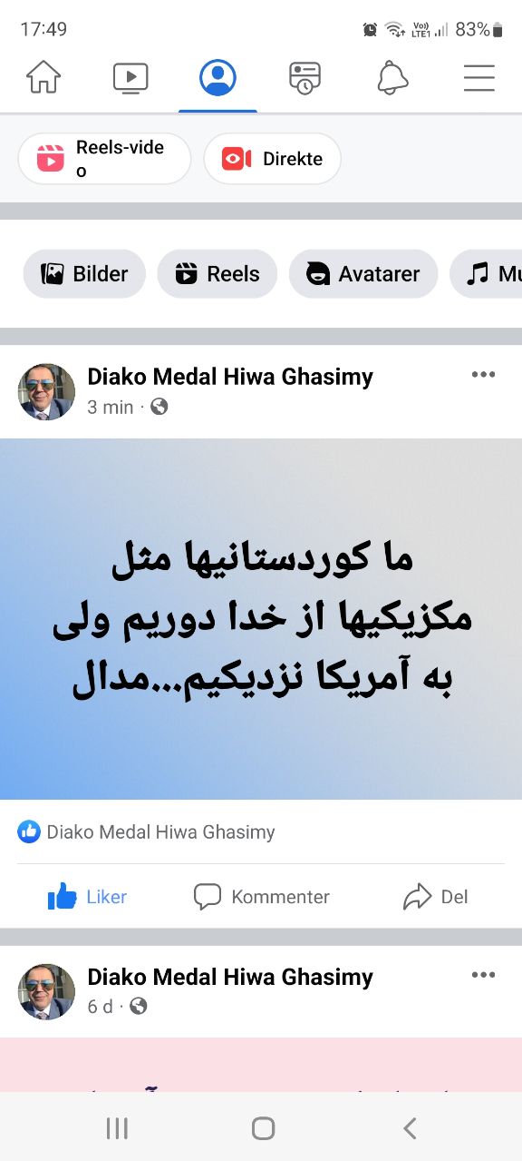 پاشنيوه‌ڕۆى ئه‌مڕۆ چوارشه‌ممه‌ 2022/10/26 به‌ڕێز نێچيرڤان بارزانى، سه‌رۆكى هه‌رێمى كوردستان پێشوازى له‌ شاندێكى كۆميته‌ى به‌رگريى په‌رله‌مانى ئه‌ڵمانيا به سه‌رۆكايه‌تيى خاتوو سارا نانى كرد كه‌ له‌ ژماره‌يه‌ك له‌ په‌رله‌مانتارانى پارته‌ جياكانى په‌رله‌مانى ئه‌ڵمانيا پێكهاتبوون
له‌ كۆبوونه‌وه‌يه‌كدا په‌يوه‌ندييه‌كانى ئه‌ڵمانيا له‌گه‌ڵ عێراق و هه‌رێمى كوردستان، درێژكردنه‌وه‌ى ئه‌ركى هێزه‌كانى ئه‌ڵمانيا له‌ چوارچێوه‌ى هاوپه‌يمانيى نێوده‌وڵه‌تيدا له‌ عێراق و هه‌رێمى كوردستان كه‌ له‌لايه‌ن په‌رله‌مانى ئه‌ڵمانياوه‌ بڕيارى لێدرا، مه‌ترسييه‌كانى داعش و دۆخى ناوچه‌كه‌يان به‌گشتى تاوتوێ كرد
سه‌رۆك نێچيرڤان بارزانى سه‌ردانى شاندی پەرلەمانی ئەڵمانیای به‌ پشتگيرى بۆ هه‌رێمى كوردستان و عێراق له‌ قه‌ڵه‌م دا و سوپاسى په‌رله‌مان و حكوومه‌ت و گه‌لى ئه‌ڵمانياى كرد بۆ درێژكردنه‌وه‌ى ئه‌ركى هێزه‌كانى وڵاته‌كه‌يان له‌ عێراق و هه‌رێمى كوردستان، هه‌روه‌ها پێزانينى هه‌رێمى كوردستانى دووپات كرده‌وه‌ بۆ پشتگيريى‌ سه‌ربازى و مرۆييى ئه‌ڵمانيا له‌ كاتى شه‌ڕى داعشدا
به‌ڕێزيان جه‌ختى له‌وه‌ش كرده‌وه‌ كه‌ داعش هێشتا مه‌ترسييه‌كى جددييه‌ و هه‌ڕه‌شه‌ له‌ ئارامى و سه‌قامگيريى عێراق و سووريا و ناوچه‌كه‌ به‌گشتى، ته‌نانه‌ت هه‌ڕه‌شه‌ له‌ ئاسايشى ئه‌ورووپاش ده‌كات هه‌روه‌ها هاريكارى و هه‌ماهه‌نگيى نێوان پێشمه‌رگه‌ و سوپاى عێراقى به‌ باش له‌ قه‌ڵه‌م دا و به‌ پێويستى زانى پته‌وتر بكرێت
له‌باره‌ى دۆخى عێراقيشه‌وه،‌ سه‌رۆك نێچيرڤان بارزانى هيواى خواست حكوومه‌تى نوێى عێراق له‌ زووترين كاتدا پێكبهێنرێت كه‌ وه‌ڵامده‌ره‌وه‌ى چاوه‌ڕوانى و داواكارييه‌كانى هاووڵاتيان بێت و ببێته‌ هۆى ئارامى و سه‌قامگيرى و بتوانێت كێشه‌كانى له‌گه‌ڵ هه‌رێمى كوردستان له‌سه‌ر بنه‌ماى ده‌ستوور چاره‌سه‌ر بكات داكۆكيشى له‌وه‌ كرده‌وه‌ كه‌ پێويسته‌ پێكهاته‌كانى عێراق شێوازێك بۆ پێكه‌وه‌ژيان له‌ عێراقدا بدۆزنه‌وه‌
لاى خۆيه‌وه‌ شاندى په‌رله‌مانى ئه‌ڵمانيا، وێڕاى ستايشى پێشكه‌وتنه‌كانى هه‌رێمى كوردستان، جه‌ختيان له‌ به‌رده‌واميى پشتگيريى وڵاته‌كه‌يان بۆ عێراق و هه‌رێمى كوردستان كرده‌وه‌ و پێزانينيان بۆ ڕۆڵى پێشمه‌رگه‌ له‌ تێكشكاندنى داعشدا ده‌ربڕى، هه‌روه‌ها خواستى وڵاته‌كه‌يان بۆ بره‌ودان به‌ په‌يوه‌ندييه‌كانى له‌گه‌ڵ عێراق و هه‌رێمى كوردستان له‌ هه‌موو بواره‌كاندا نيشان دا
دۆخى ناوخۆى كوردستان، پرۆسه‌ى يه‌كخستنه‌وه‌ى پێشمه‌رگه‌، دوايين پێشهاته‌كانى شه‌ڕ له‌ ئۆكراينا و كاريگه‌رييه‌كانى له‌سه‌ر ئه‌ورووپا به‌تايبه‌تى له‌ بوارى وزه‌دا، مه‌ترسييه‌كانى گۆڕانى كه‌شوهه‌وا و كاريگه‌رييه‌كانى له‌سه‌ر عێراق و چه‌ند پرسێكى ديكه‌ى جێى بايه‌خى هاوبه‌ش، ته‌وه‌رێكى ديكه‌ى كۆبوونه‌وه‌كه‌ بوون