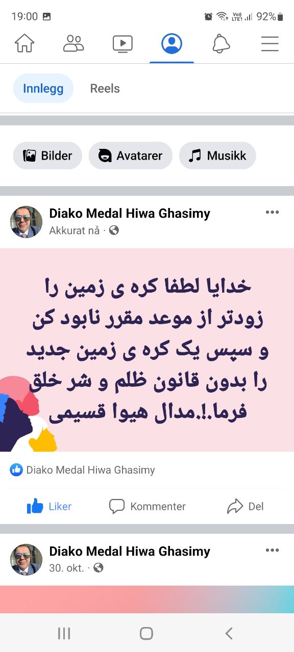 Gud, vær så snill å ødelegge jorden før den fastsatte tiden og skap deretter en ny jord uten loven om grusomhet og ondskap.!.
MedaL Hope Ghasimy 11.09.2023