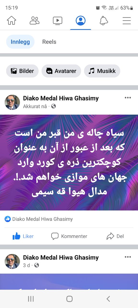 سیاه چاله ی من قبر من است که بعد از عبور از آن به عنوان کوچکترین ذره ی کورد وارد جهان های موازی خواهم شد
مدال هیوا قه سیمی