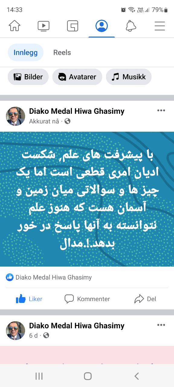 با پیشرفت های علم, شکست ادیان امری قطعی است اما یک چیز ها و سوالاتی میان زمین و آسمان هست که هنوز علم نتوانسته به آنها پاسخ در خور بدهد.!.مدال