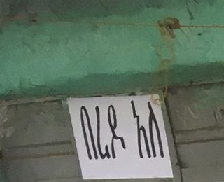 Petite boutique de khat