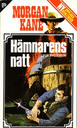 08 Hämnarens natt