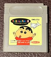 Crayon Shin Chan 2