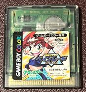 Beyblade 