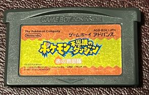 Pokemon
