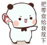 bubu-dudu-bubu-dudu-angry