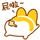fart-breakwind