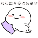 tkthao219-quby-sticker