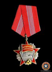 USSR