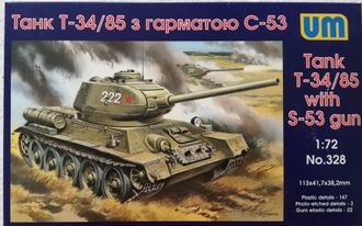 T35/85. 1/72. 155kr.