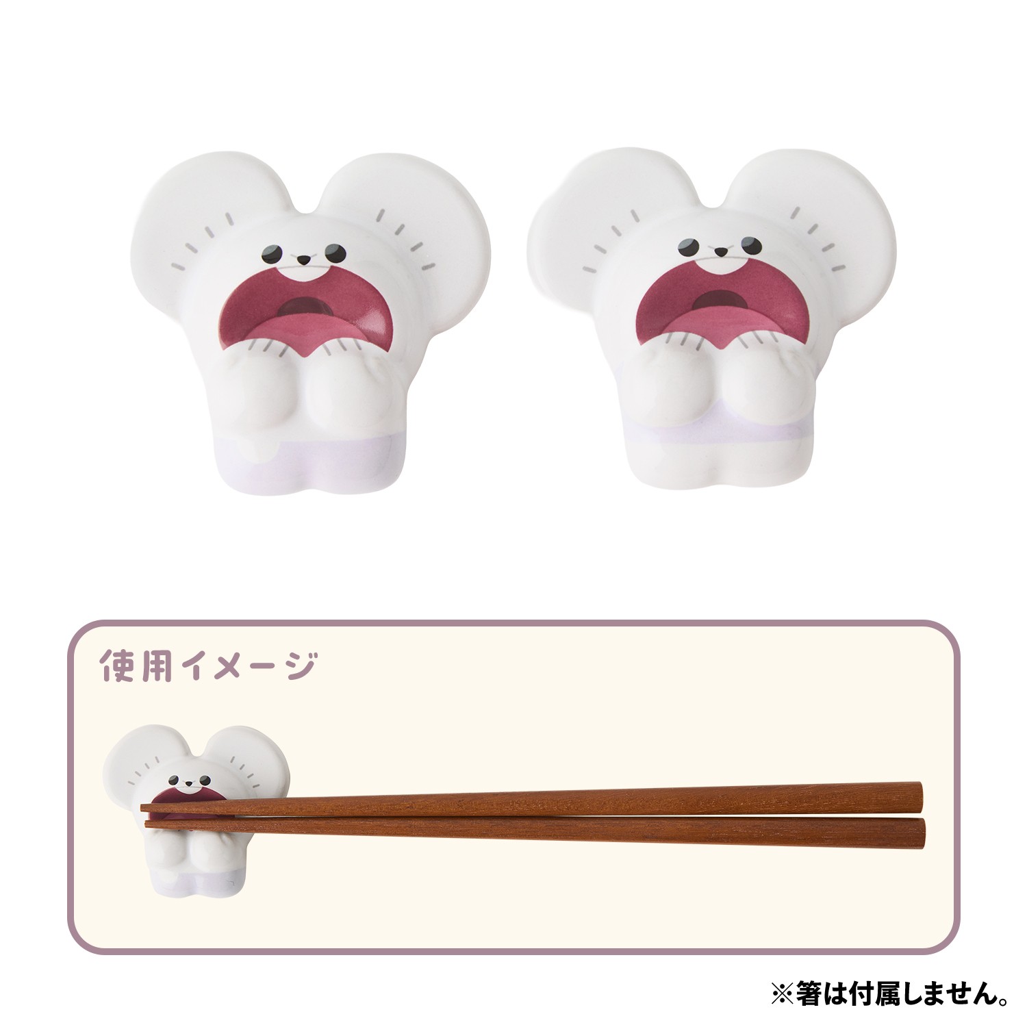 Pokémon Center 'Mogu Munching' Merchandise line in 2026