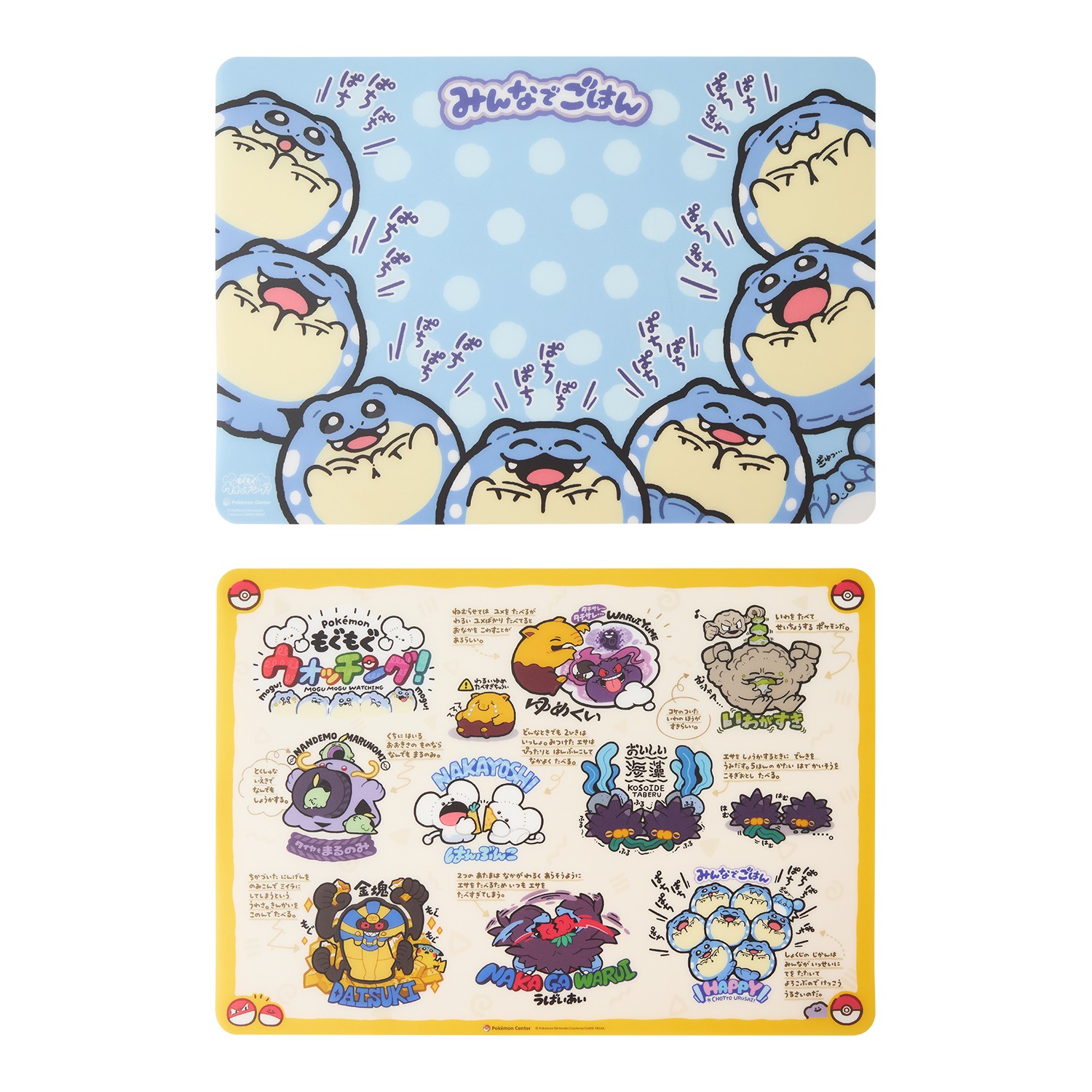 Pokémon Center 'Mogu Munching' Merchandise line in 2026