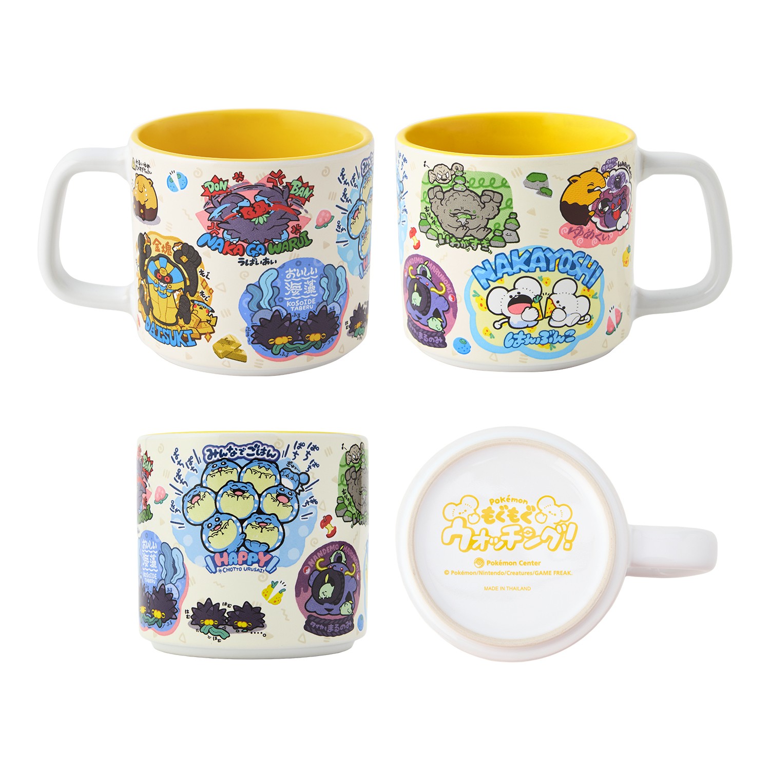 Pokémon Center 'Mogu Munching' Merchandise line in 2026