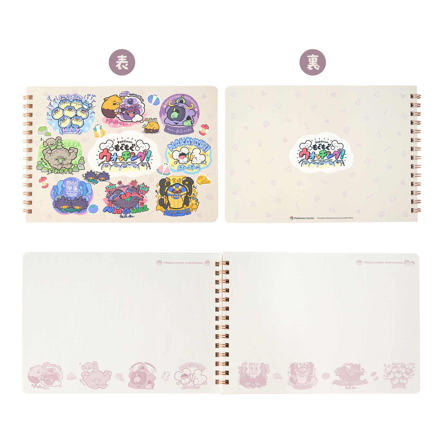 Pokémon Center 'Mogu Munching' Merchandise line in 2026