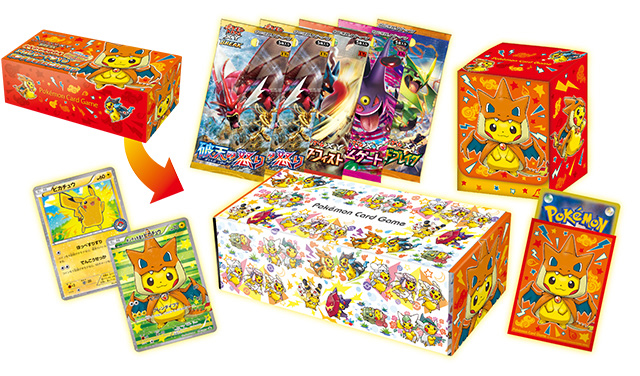 Mega Charizard X Poncho-wearing Pikachu Special Box Contents