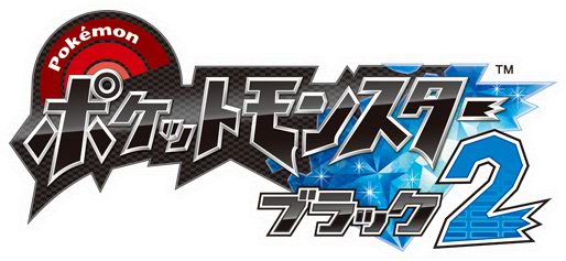 Black 2 White 2 | Pokéshopper.net ☆ For all your Pokémon needs!