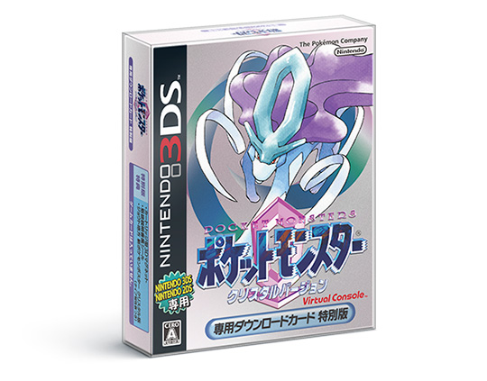 ポケモン - ポケットモンスター クリスタル ポケモン大百科限定