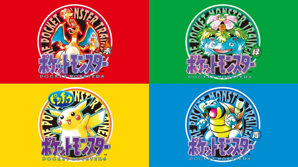 完璧すぎるが故三度も Red and Green | Pokéshopper.net ☆ For all your Pokémon needs! ロールプレイング