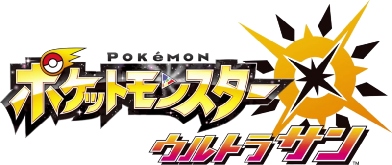 Ultra Sun & Ultra Moon | Pokéshopper.net ☆ For all your