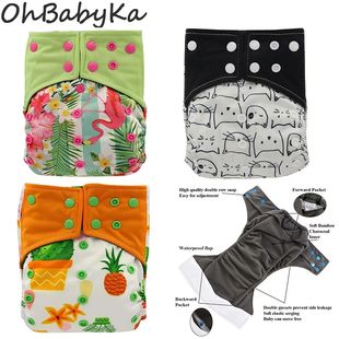 Pañales ecológicos de la marca OhBabyKa y Alvababy