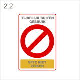 PP sticker 2.2