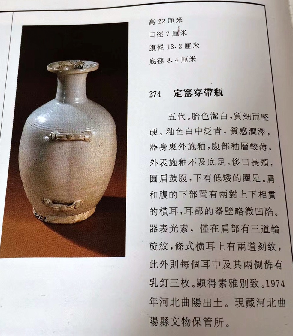 四十，宋瓷- 4 | qingyuejuny.com