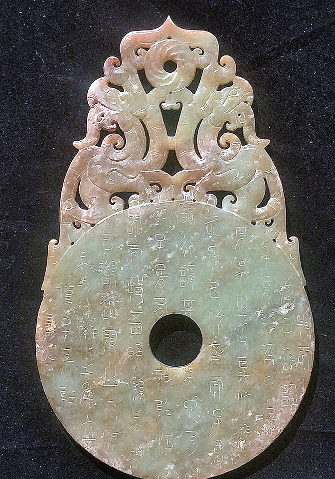 中国古骨董品　秘境古和田玉　高古玉刀ペア　龍紋彫刻　極細工浮彫　魔除けお守り守護 旧家蔵出『漢 和田玉 高古玉彫り 九龍紋合璧』古美術品 骨董