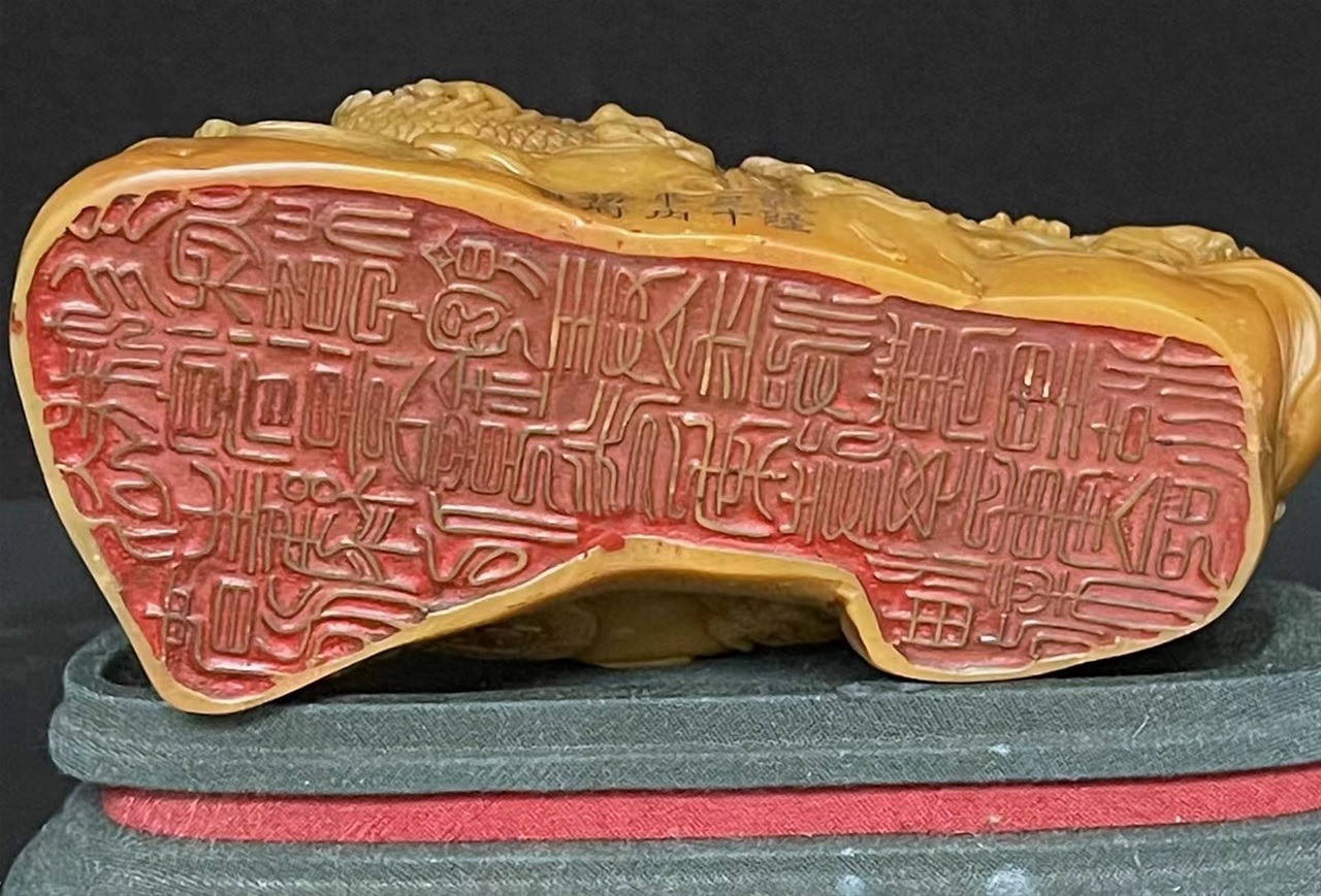 五，清宫，名人田黄- 5 | qingyuejuny.com