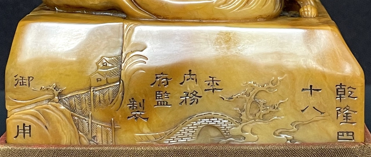 中国美術 黄玉 刻 龍 印材 高15.5cm 田黄(K-XA691) 欣赏拍卖会成交的田黄雕件、精品田黄的资料-搜狐