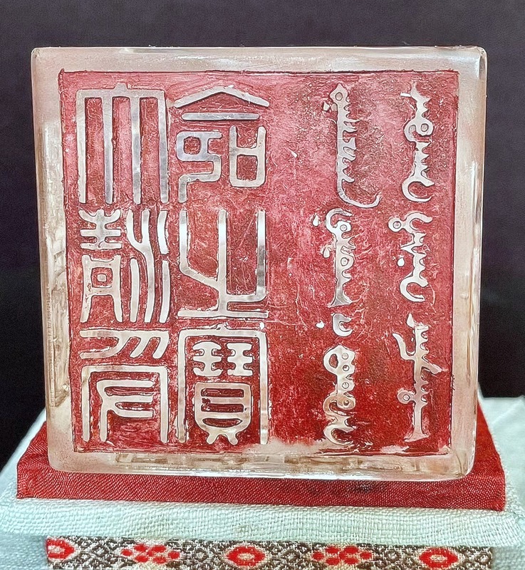 皇帝御玺特展| qingyuejuny.com