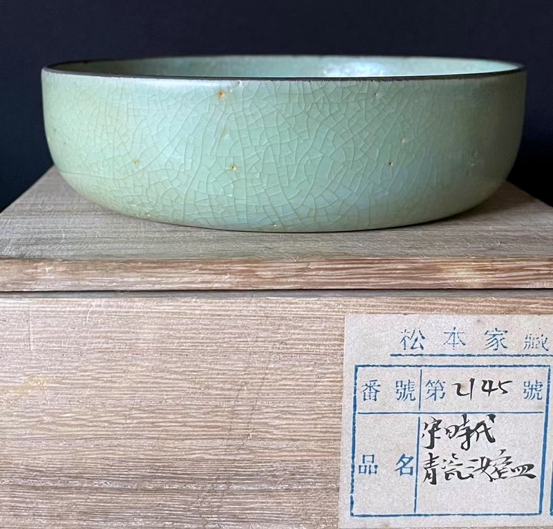 2，傳世高古皇家瓷器| qingyuejuny.com