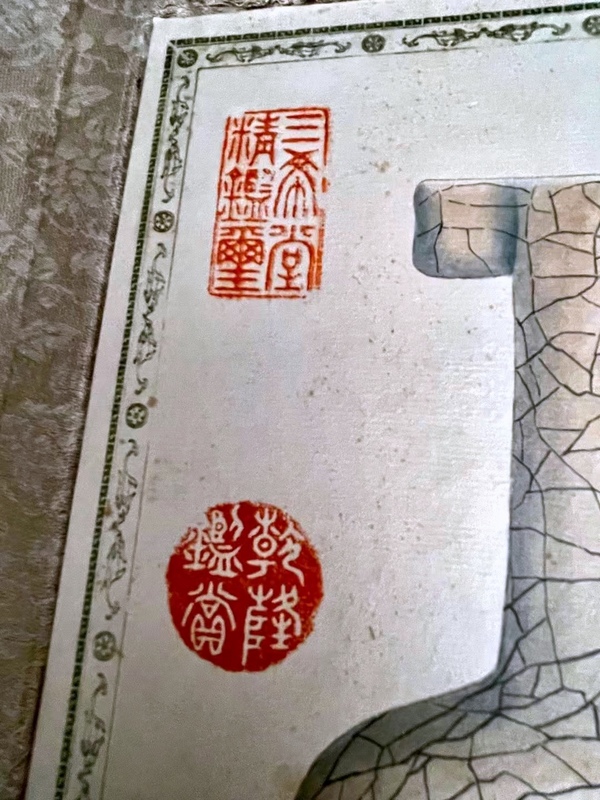 名家 冷枚　百子図 巻き絵 三希堂 御書房 乾隆皇帝印218cm *30cm 名家 冷枚 百子図 巻き絵 三希堂 御書房 乾隆皇帝印218cm *30cm