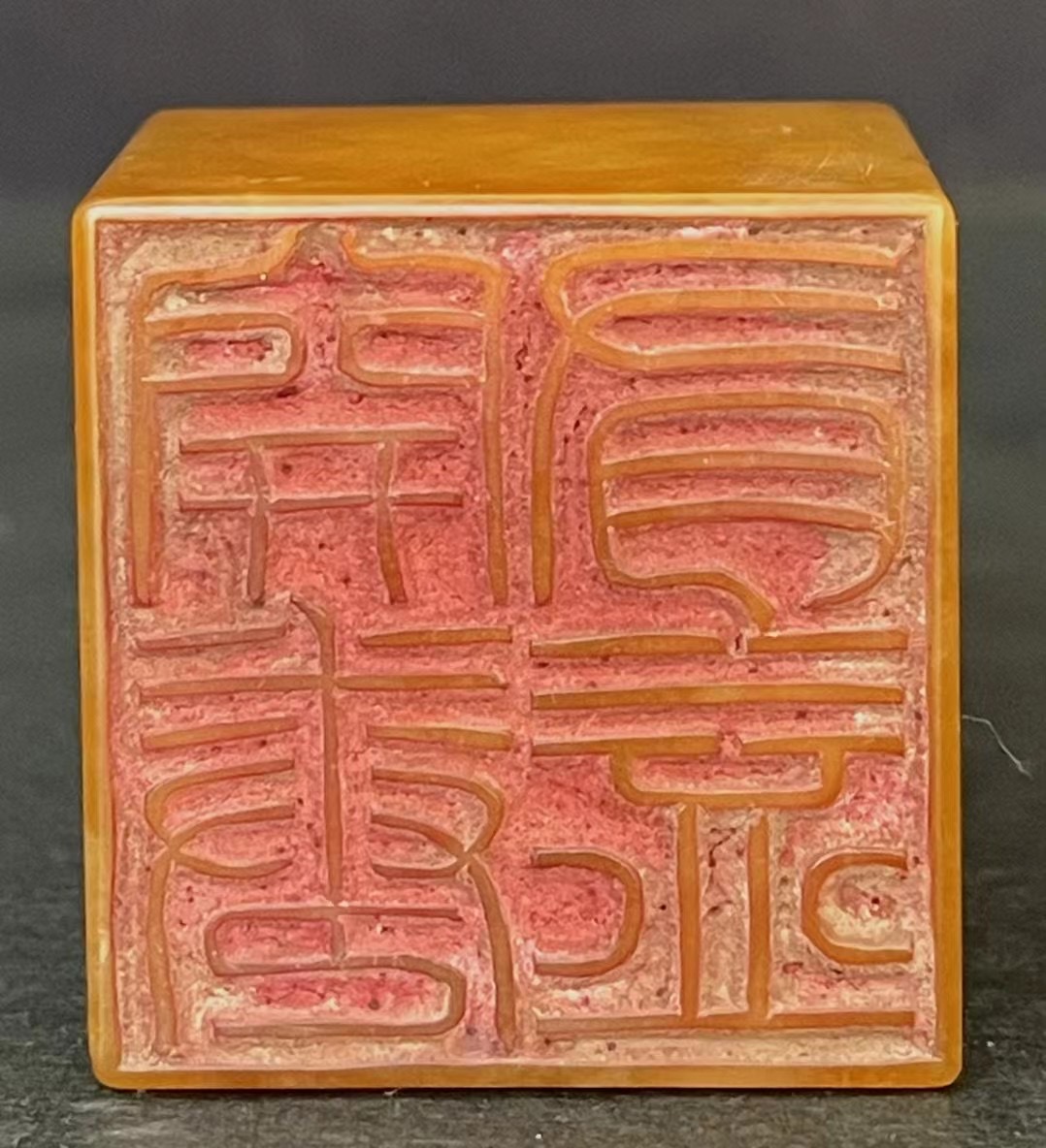 中国美術 古印材 黄玉 刻文字 文房四宝(A764) 清代著名雕刻大师十二生肖田黄印章- 北京杂项- 拍品展示