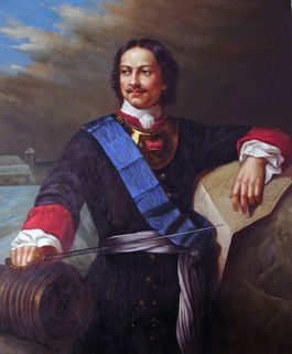 Peter the Great of Russia 1838