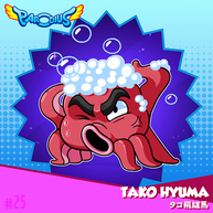 25-Tako-Hyuma