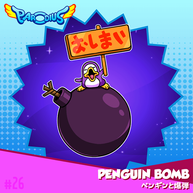 26-Penguin-Bomb