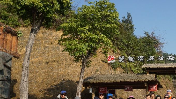 廣西融水縣雙龍溝