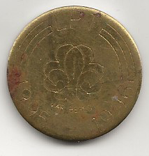 1995-96 - Gøngehøvdingen