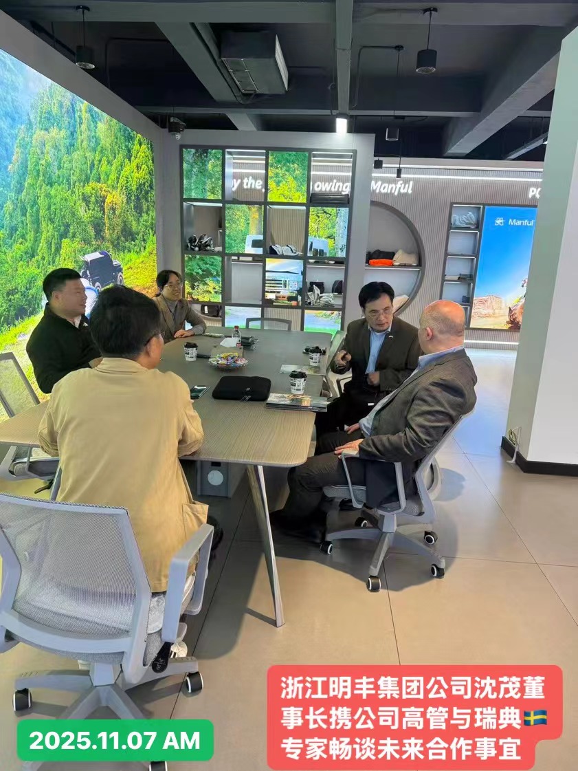 访问明丰公司 visiting Mingfeng Com。