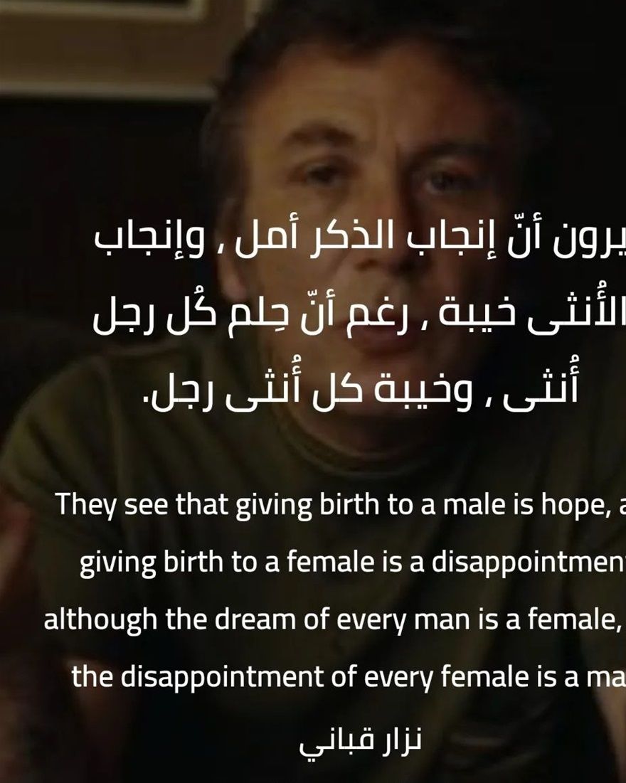To all Women who were murdered by the name of love like Iman Rashid (JO), Nayera Ashraf (EG), Nour Mukadam (PK), and Yerma Lydia (MX), May Your Beautiful Souls Rest in Peace!