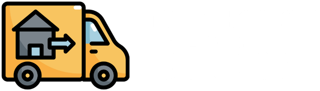 The House Removal Company Logo