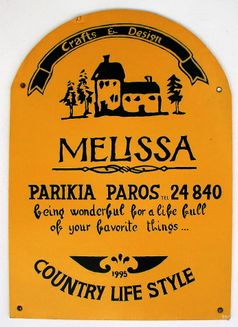 Paros