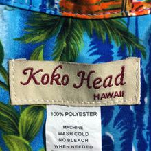 KOKO HEAD