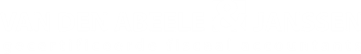 Van den Abeele & Janssen